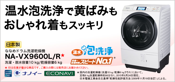 m&aacute;y giặt nhập lậu Nhật Bản